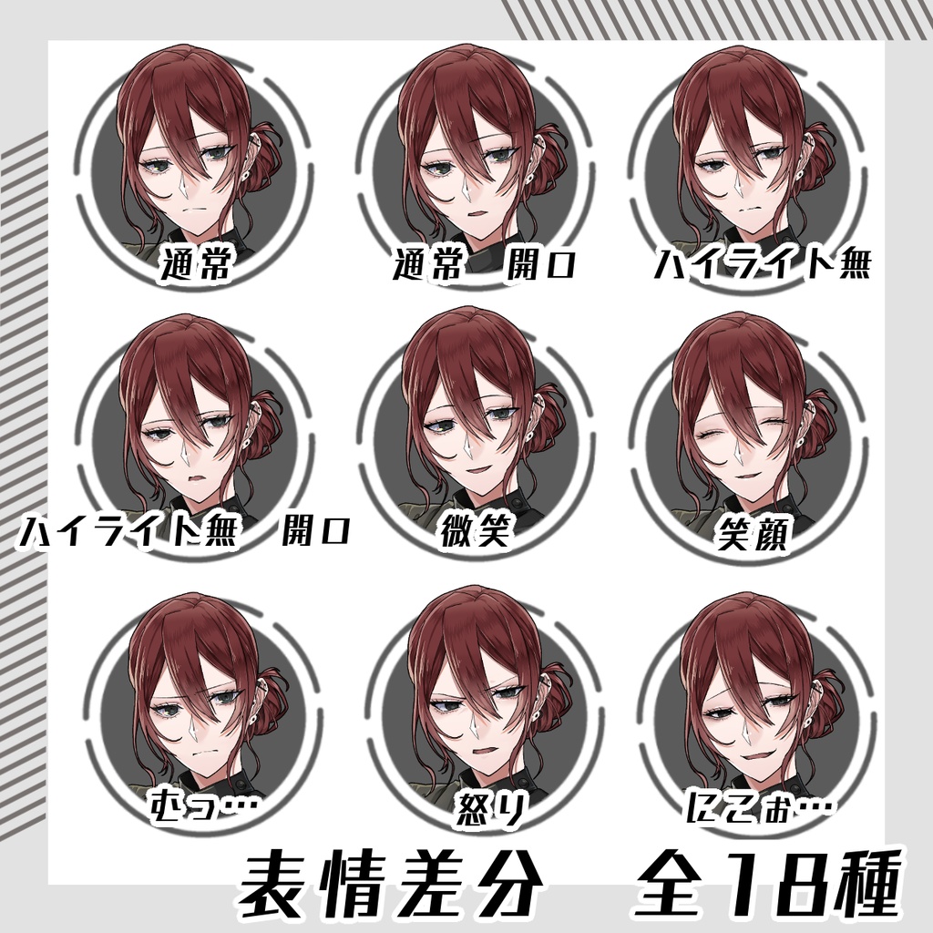 【立ち絵素材35│無料版有】ワンピ―ス女性(全身・髪色差分あり)