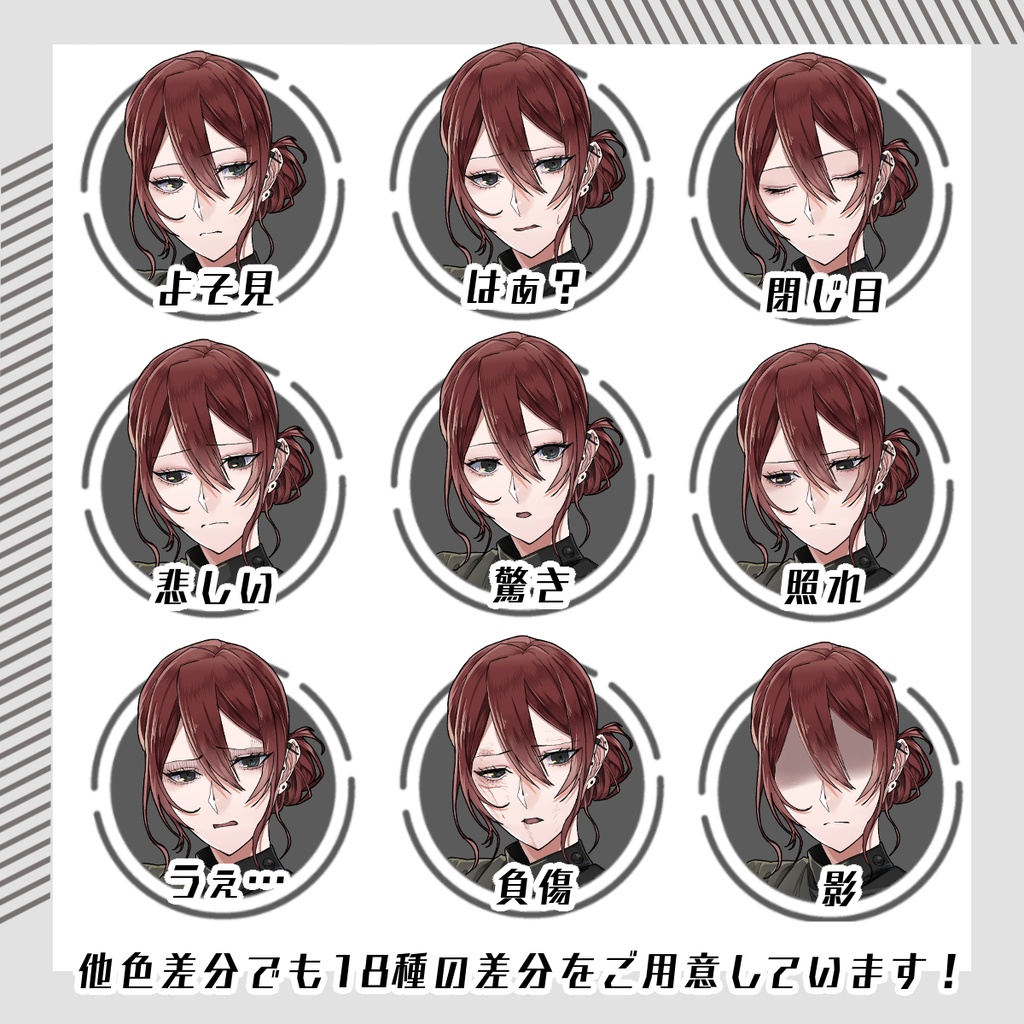 【立ち絵素材35│無料版有】ワンピ―ス女性(全身・髪色差分あり)