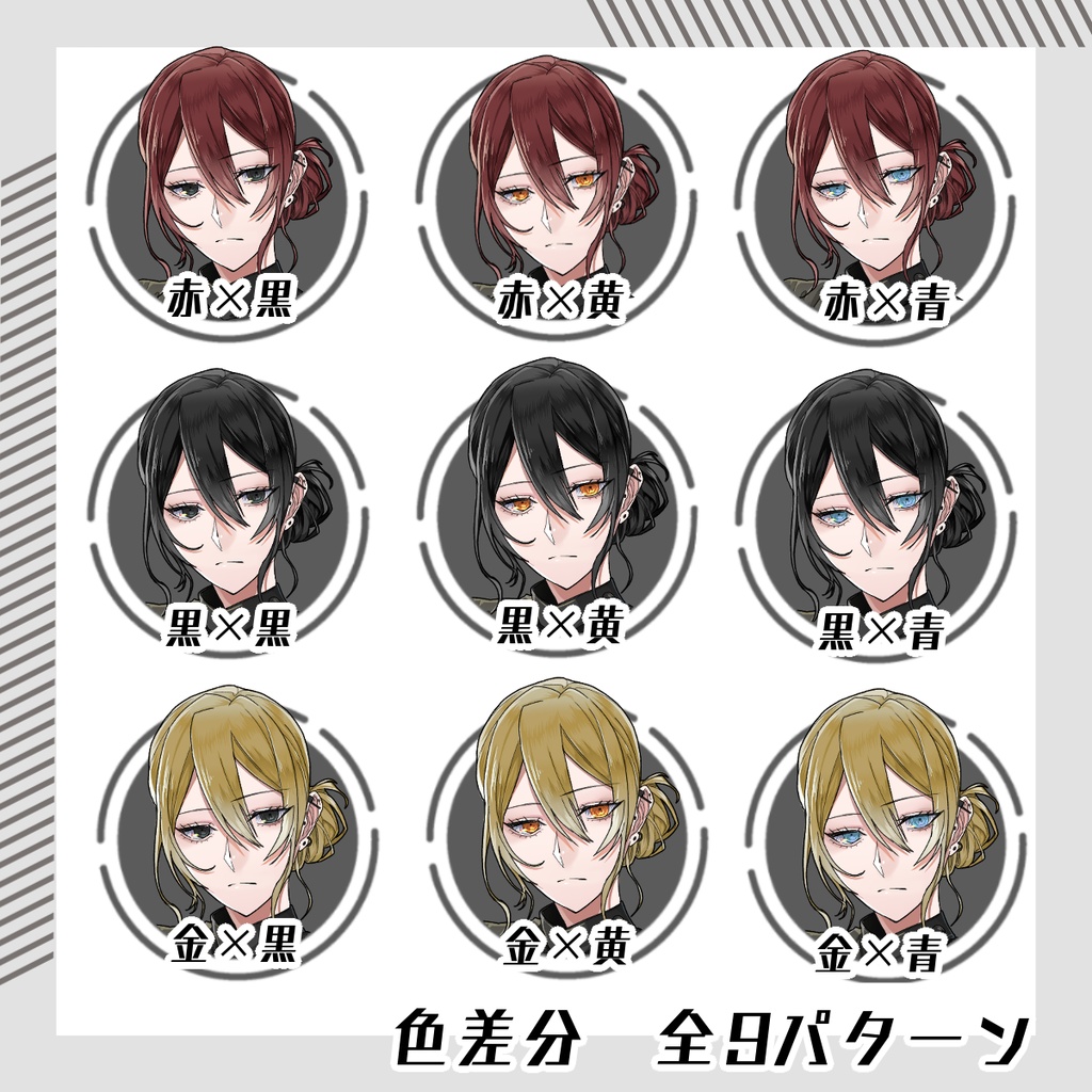 【立ち絵素材35│無料版有】ワンピ―ス女性(全身・髪色差分あり)