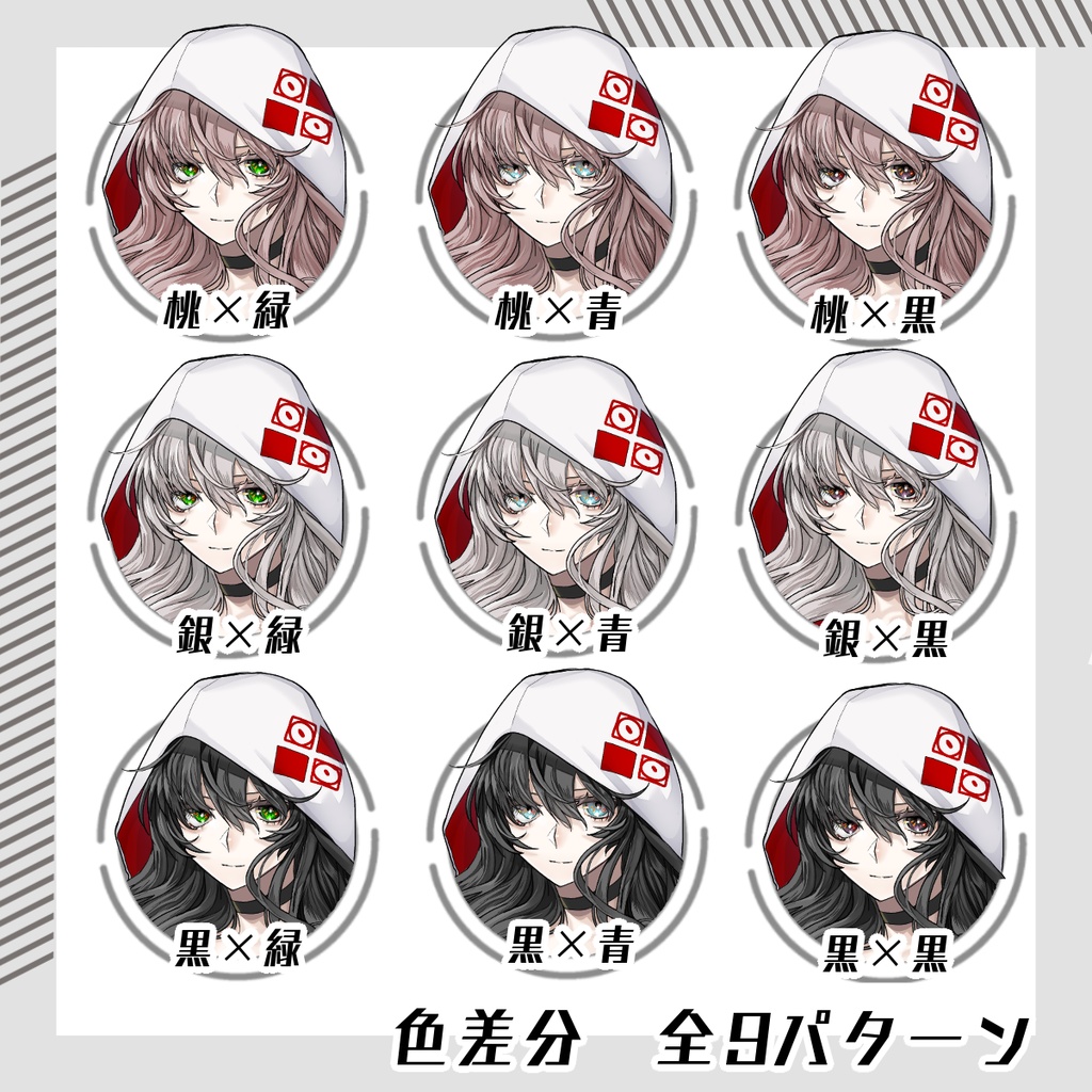 ★PSD追加【立ち絵素材51│無料版有】女性(全身・髪色差分あり)