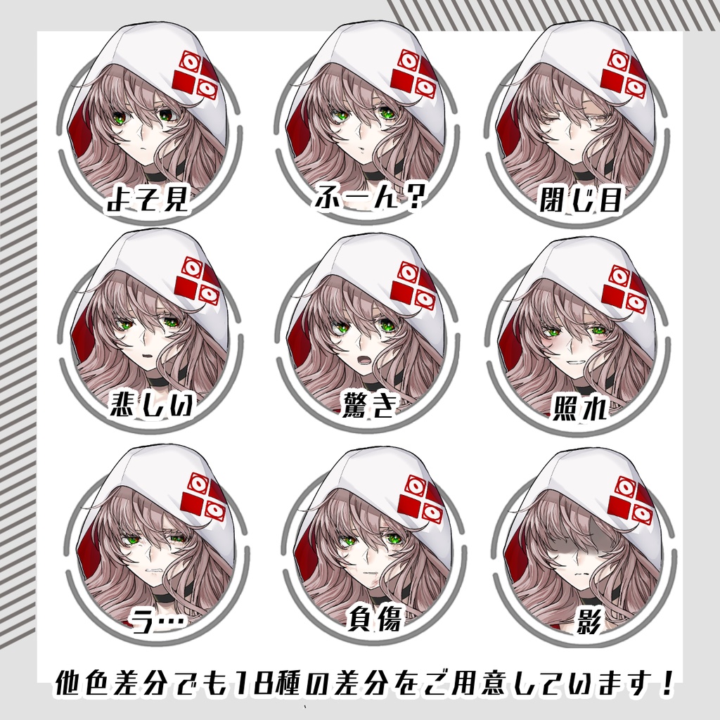 ★PSD追加【立ち絵素材51│無料版有】女性(全身・髪色差分あり)