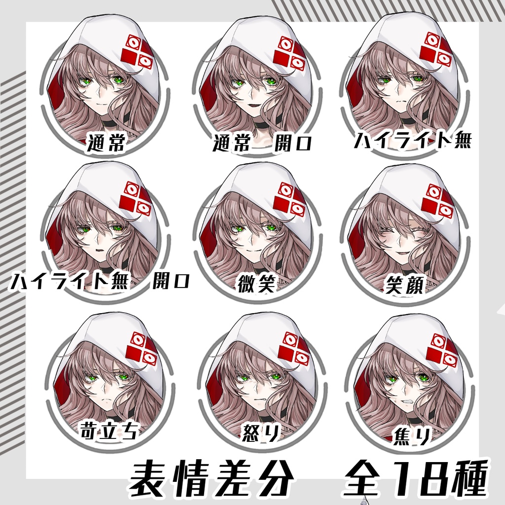 ★PSD追加【立ち絵素材51│無料版有】女性(全身・髪色差分あり)