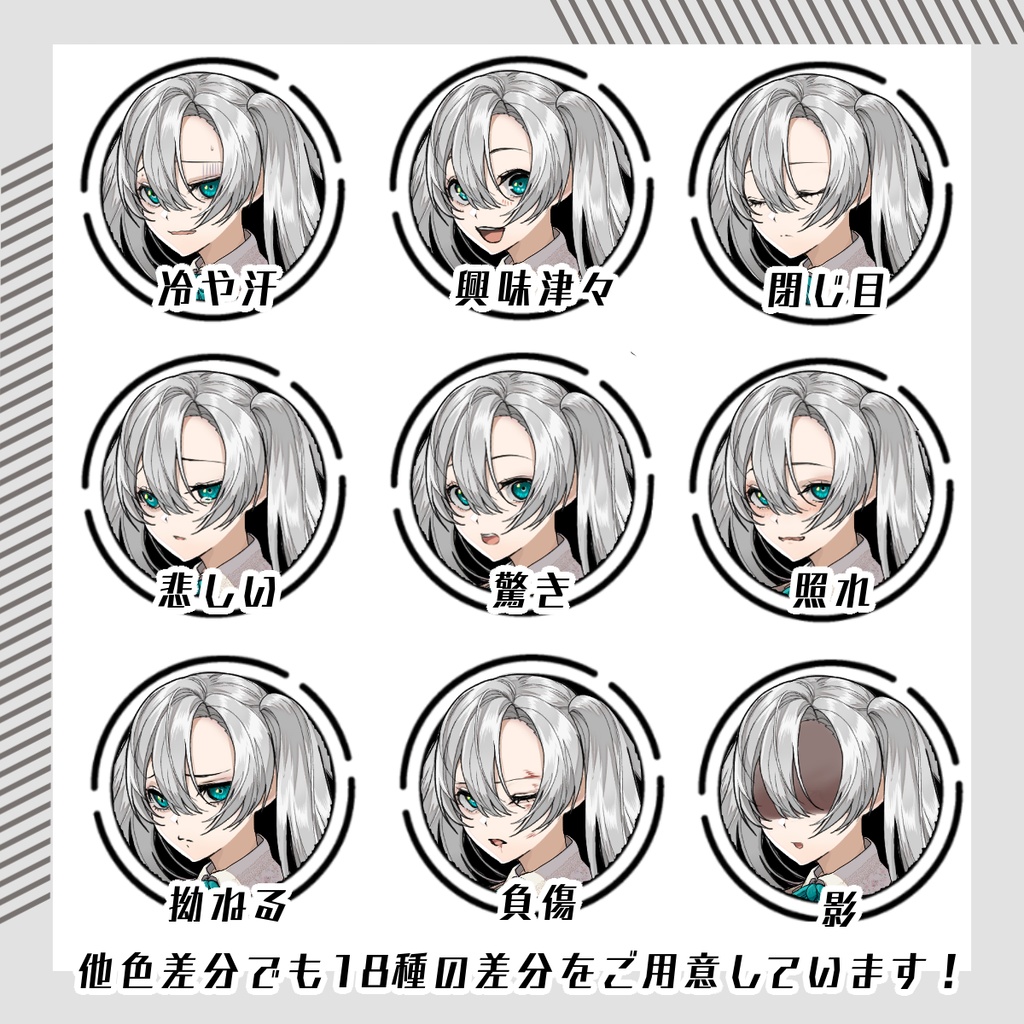 【立ち絵素材53│無料版有】本を抱えた女性(全身・髪色差分あり)