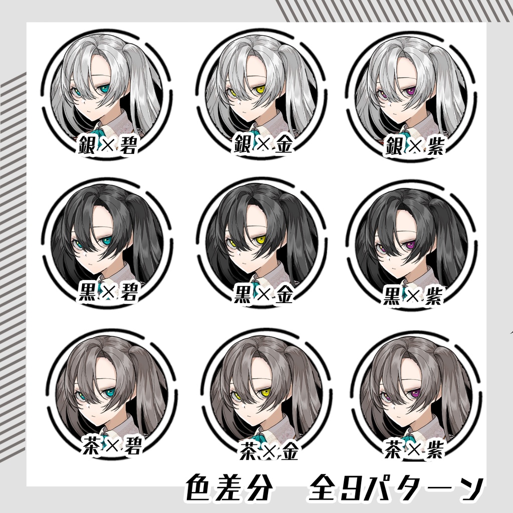 【立ち絵素材53│無料版有】本を抱えた女性(全身・髪色差分あり)