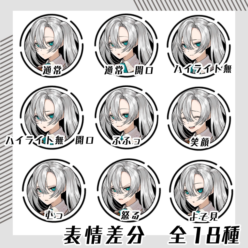 【立ち絵素材53│無料版有】本を抱えた女性(全身・髪色差分あり)