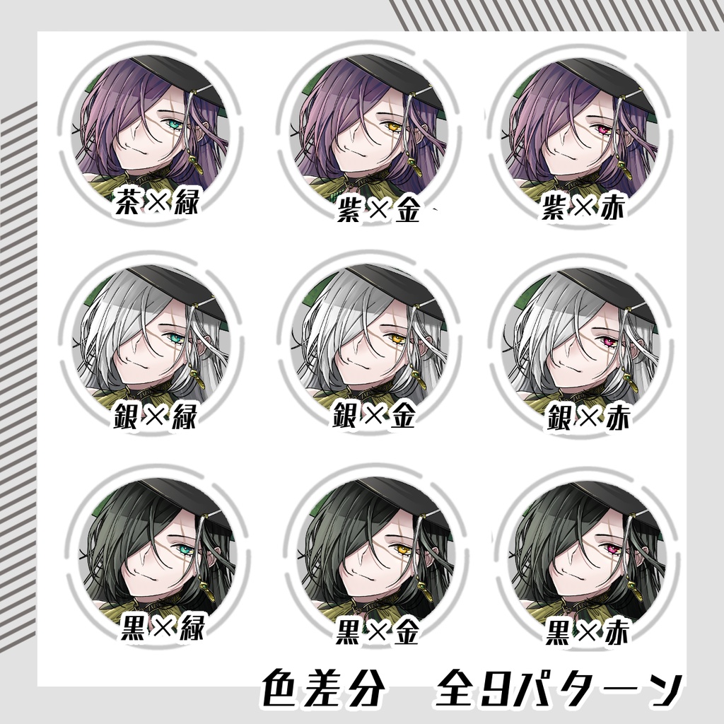 【立ち絵素材58│無料版有】大人な魔女(全身・髪色差分あり)