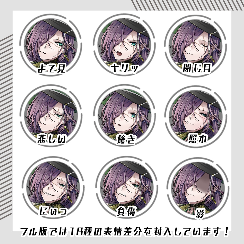 PSD【立ち絵素材60│無料版有】大人な魔女(全身・髪色差分あり/目パチ・口パク対応)