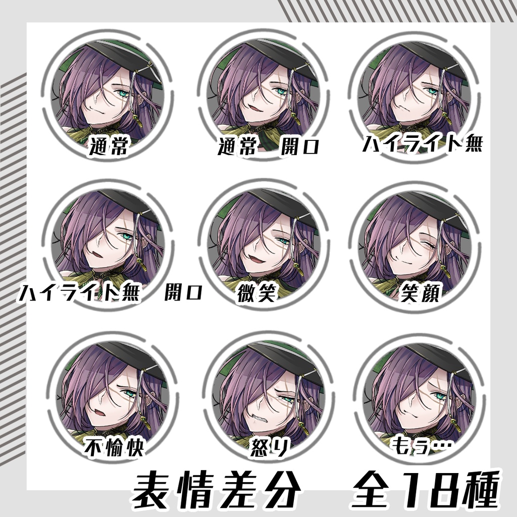 PSD【立ち絵素材60│無料版有】大人な魔女(全身・髪色差分あり/目パチ・口パク対応)