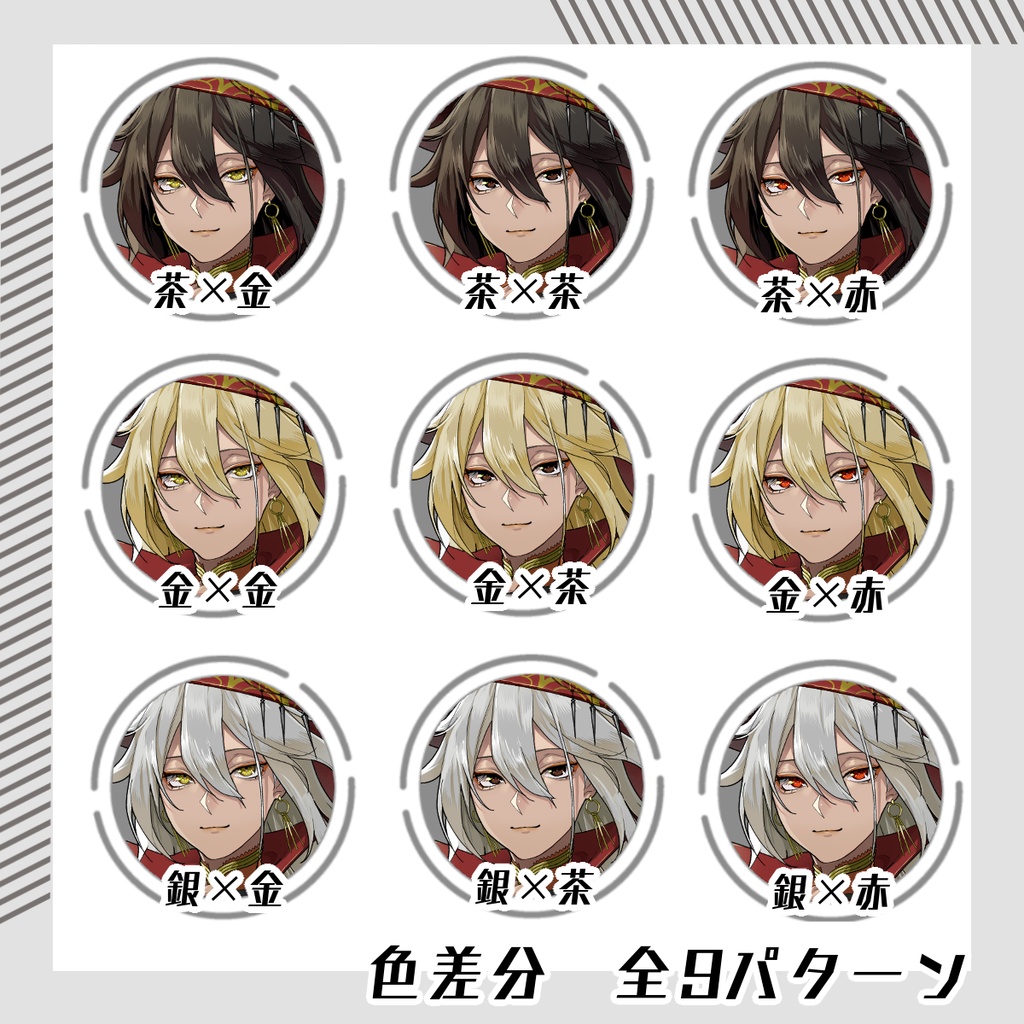 【立ち絵素材61│無料版有】褐色魔女(全身・髪色差分あり)