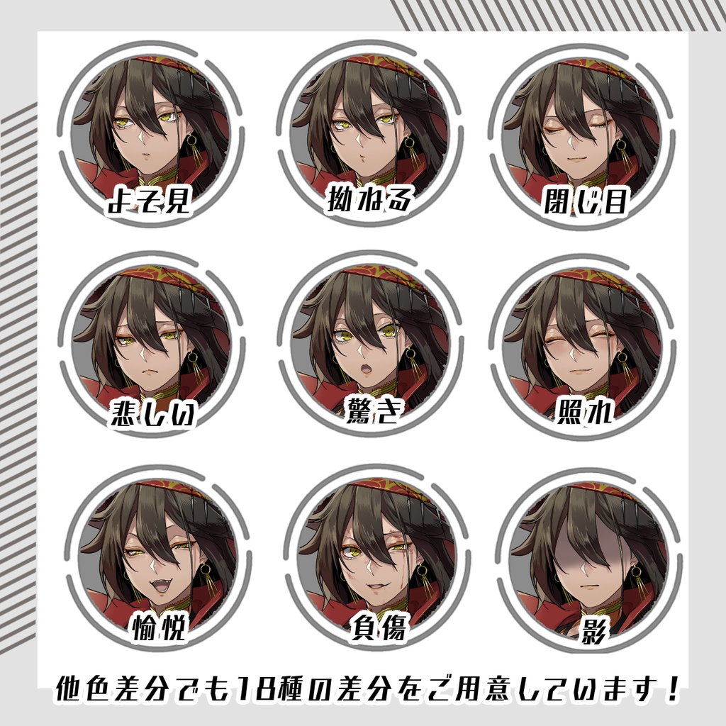 【立ち絵素材61│無料版有】褐色魔女(全身・髪色差分あり)