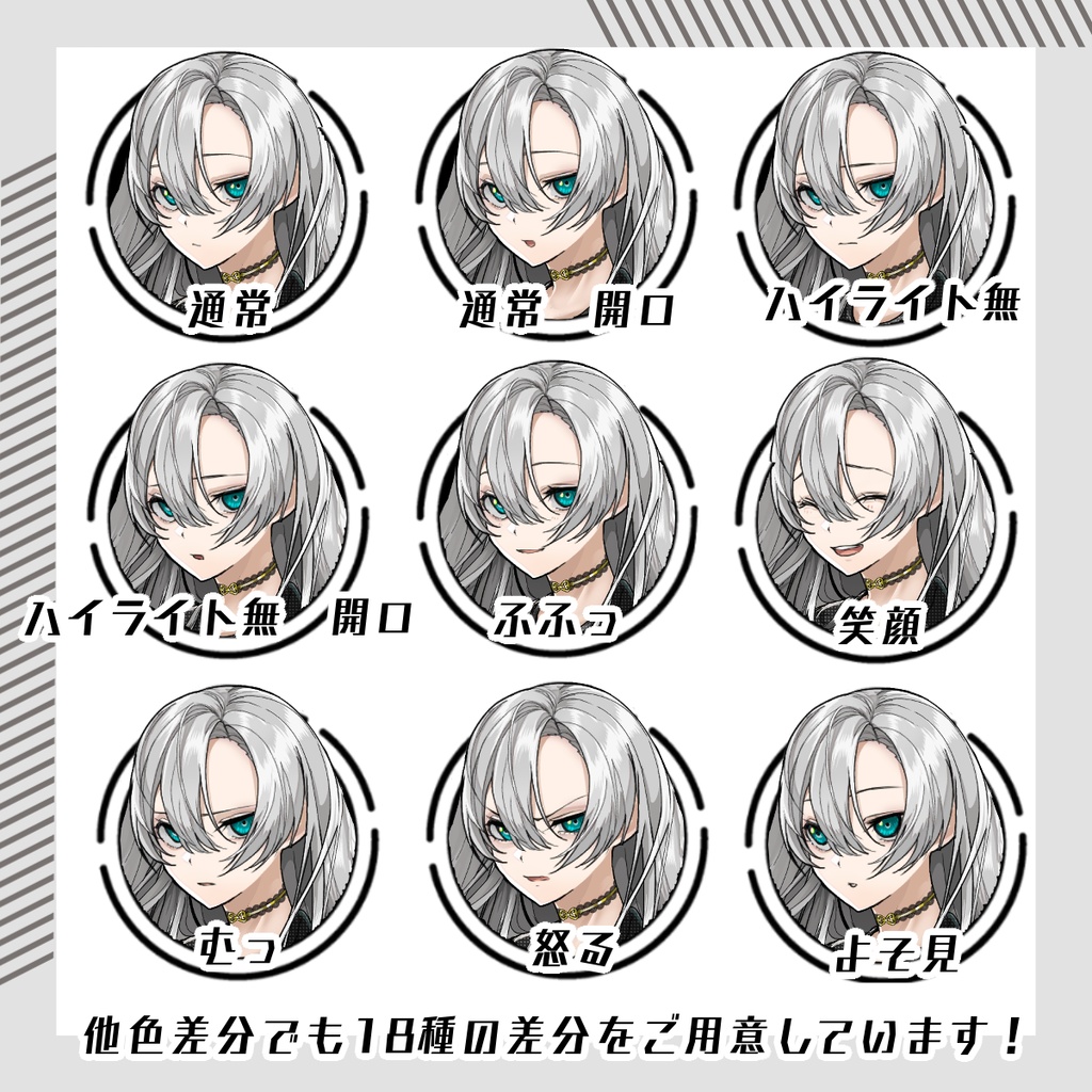 【立ち絵素材68│無料版有】黒ワンピース女性(全身・髪色差分あり)