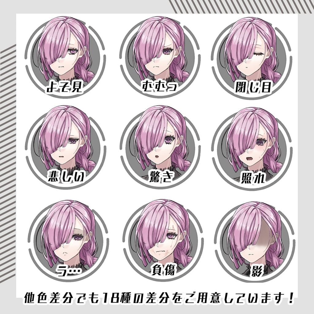 【立ち絵素材65│無料版有】スーツ女性(全身・髪色差分あり)