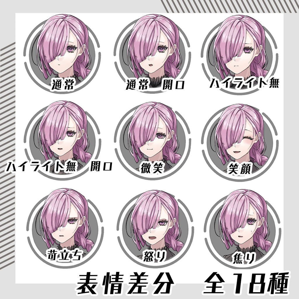 【立ち絵素材65│無料版有】スーツ女性(全身・髪色差分あり)