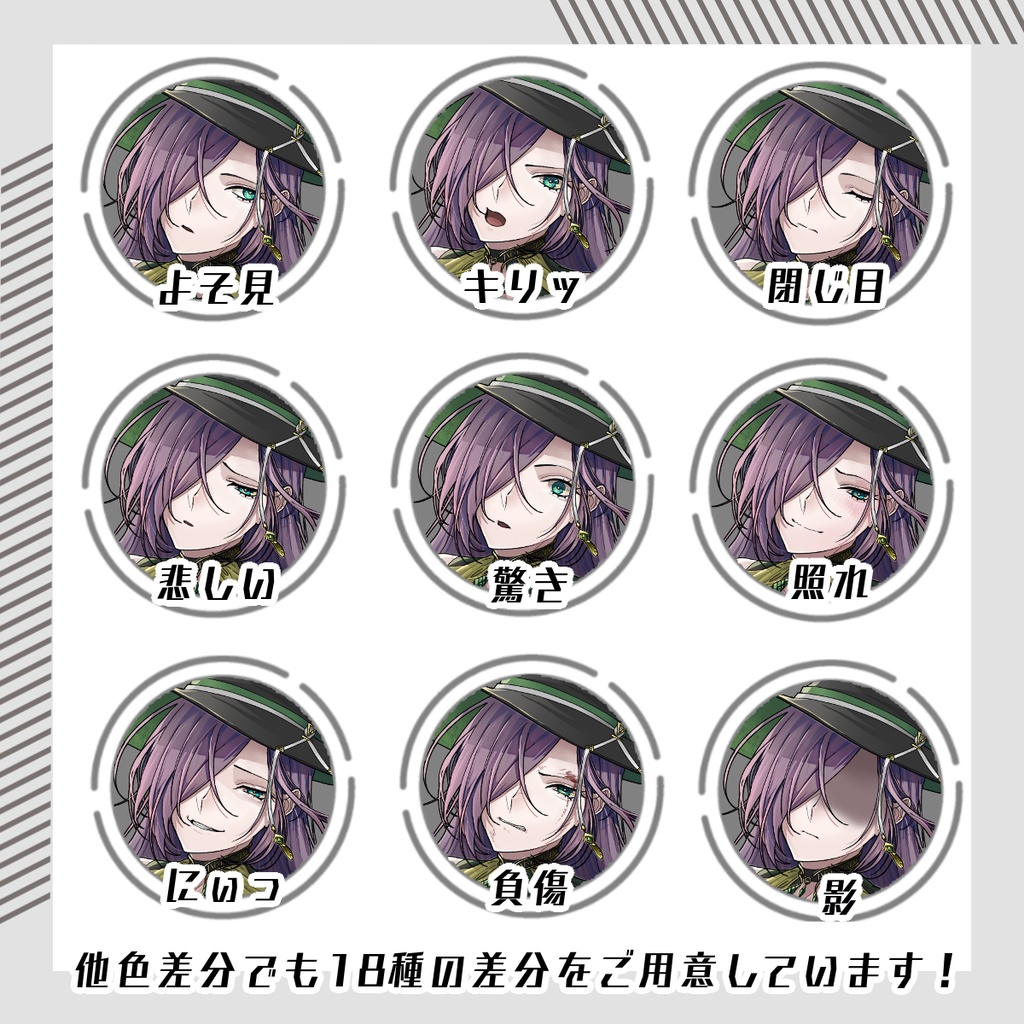 【立ち絵素材70│無料版有】大人な魔女※傷ナシ(全身・髪色差分あり)