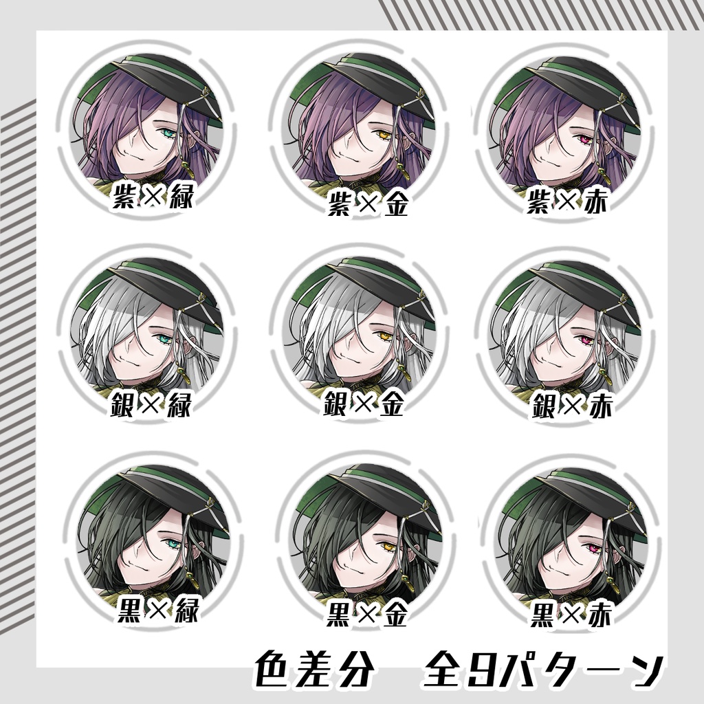 【立ち絵素材70│無料版有】大人な魔女※傷ナシ(全身・髪色差分あり)