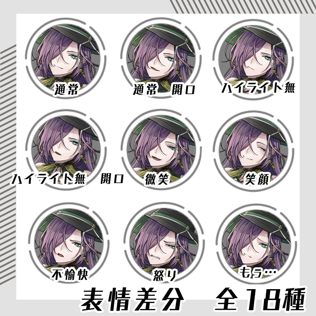 【立ち絵素材70│無料版有】大人な魔女※傷ナシ(全身・髪色差分あり)