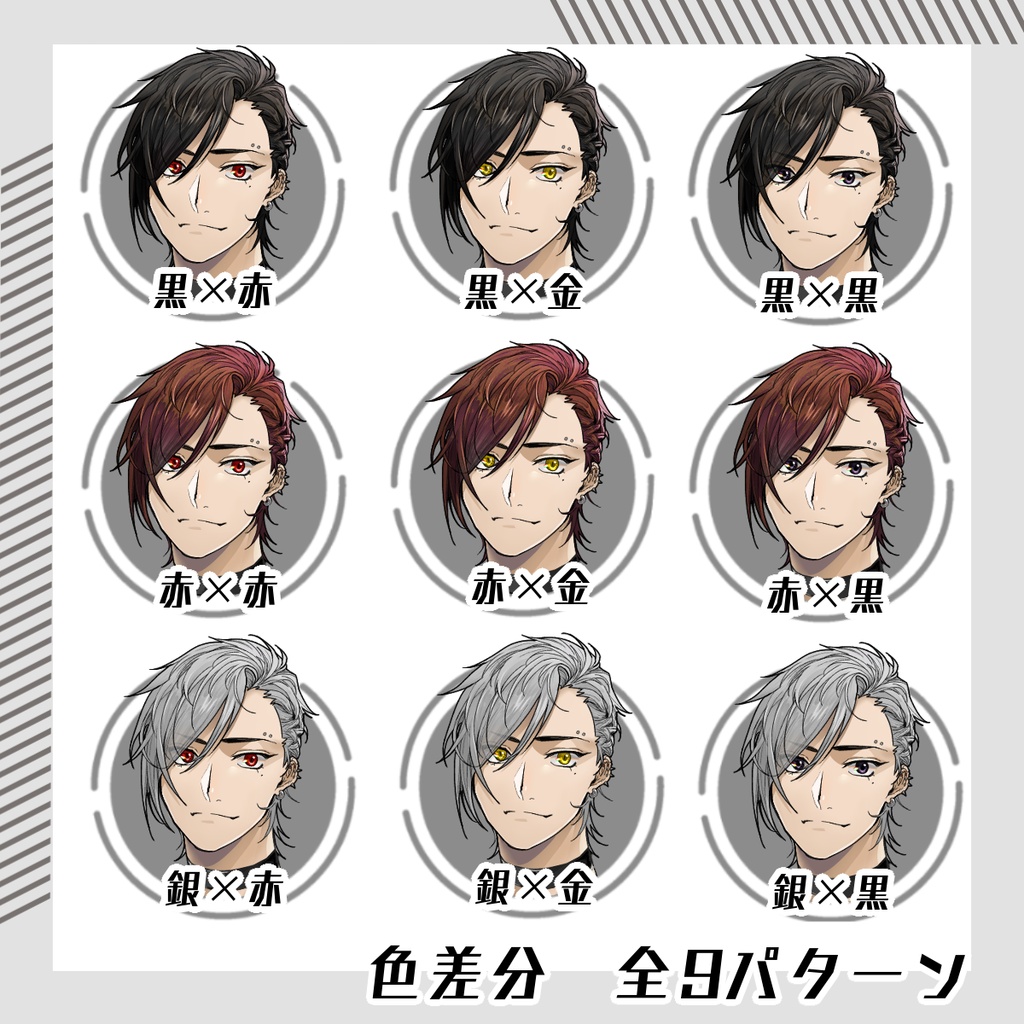 【立ち絵素材73│無料版有】(衣装差分あり)