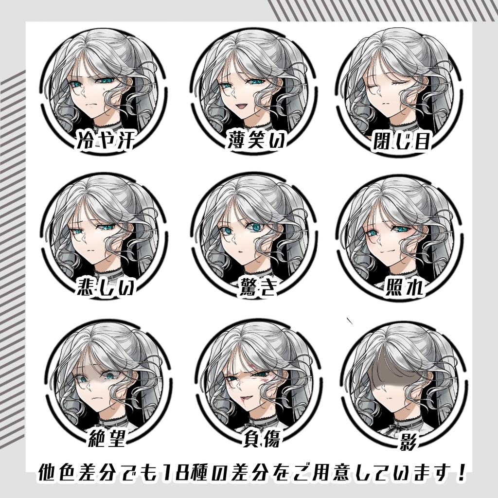 【立ち絵素材75│無料版有】ツインテール女性(全身・髪色差分あり)