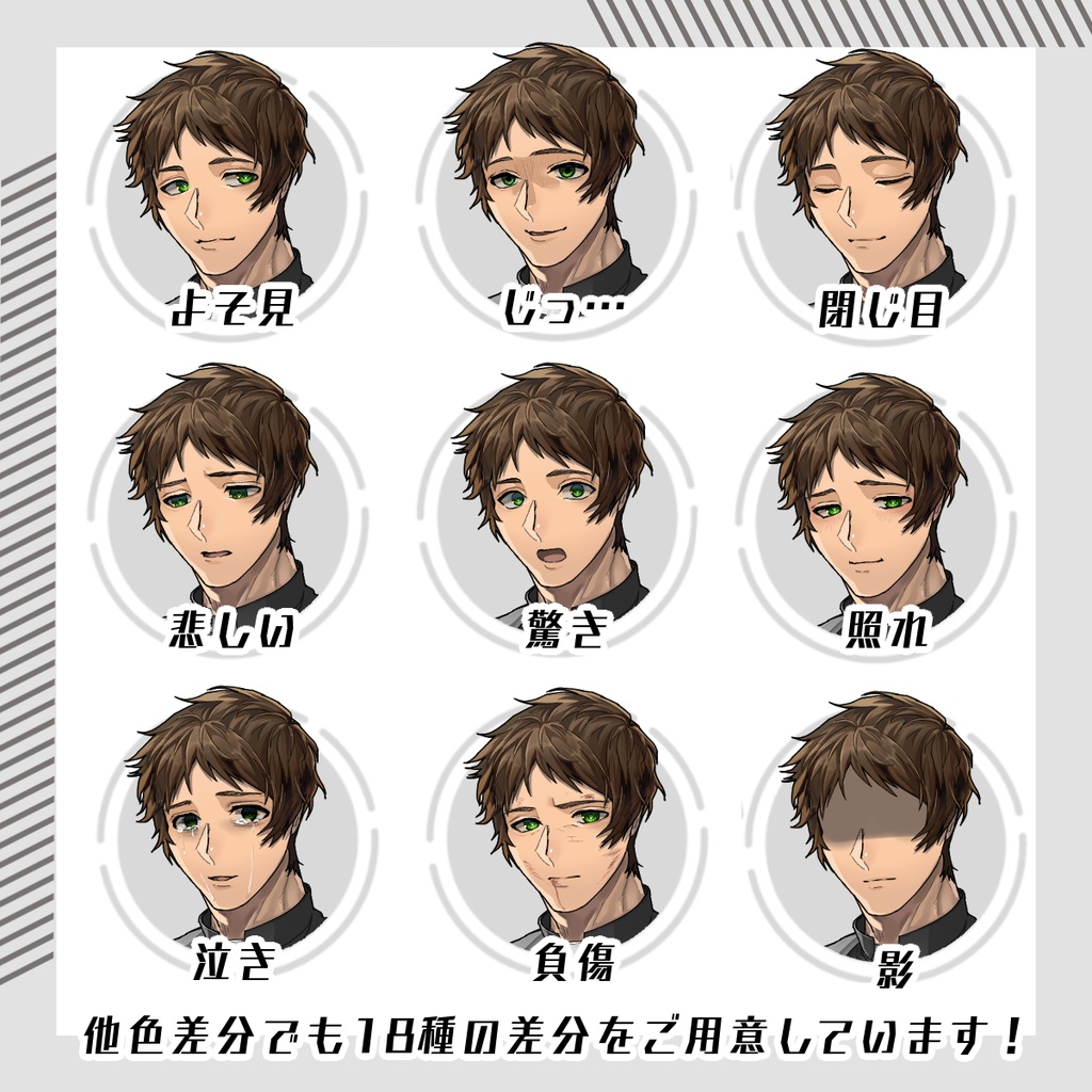 【立ち絵素材77│無料版有】カソック神父男性(全身・髪色差分あり)