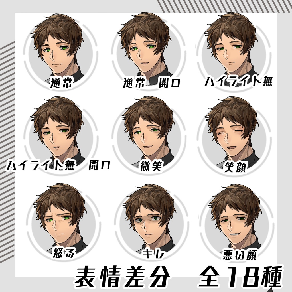 【立ち絵素材77│無料版有】カソック神父男性(全身・髪色差分あり)