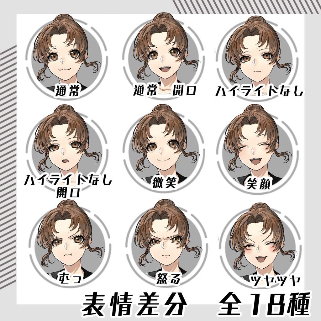 【立ち絵素材80│無料版有】お団子女子学生(全身・髪色差分あり)