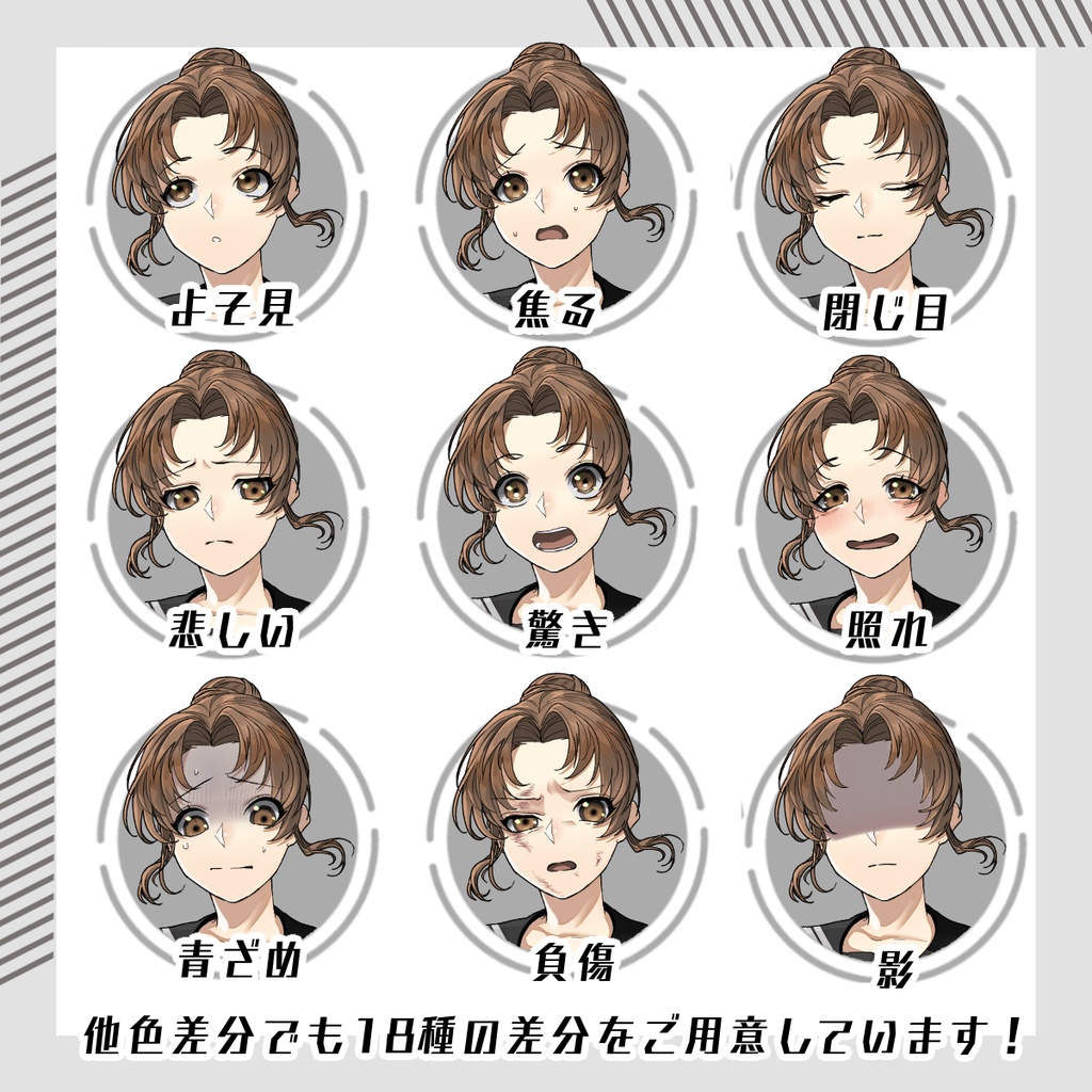 【立ち絵素材80│無料版有】お団子女子学生(全身・髪色差分あり)