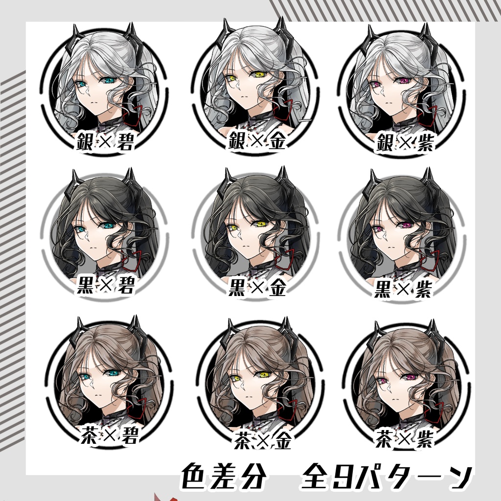 【立ち絵素材81│無料版有】悪魔風ツインテール女性(全身・髪色差分あり)