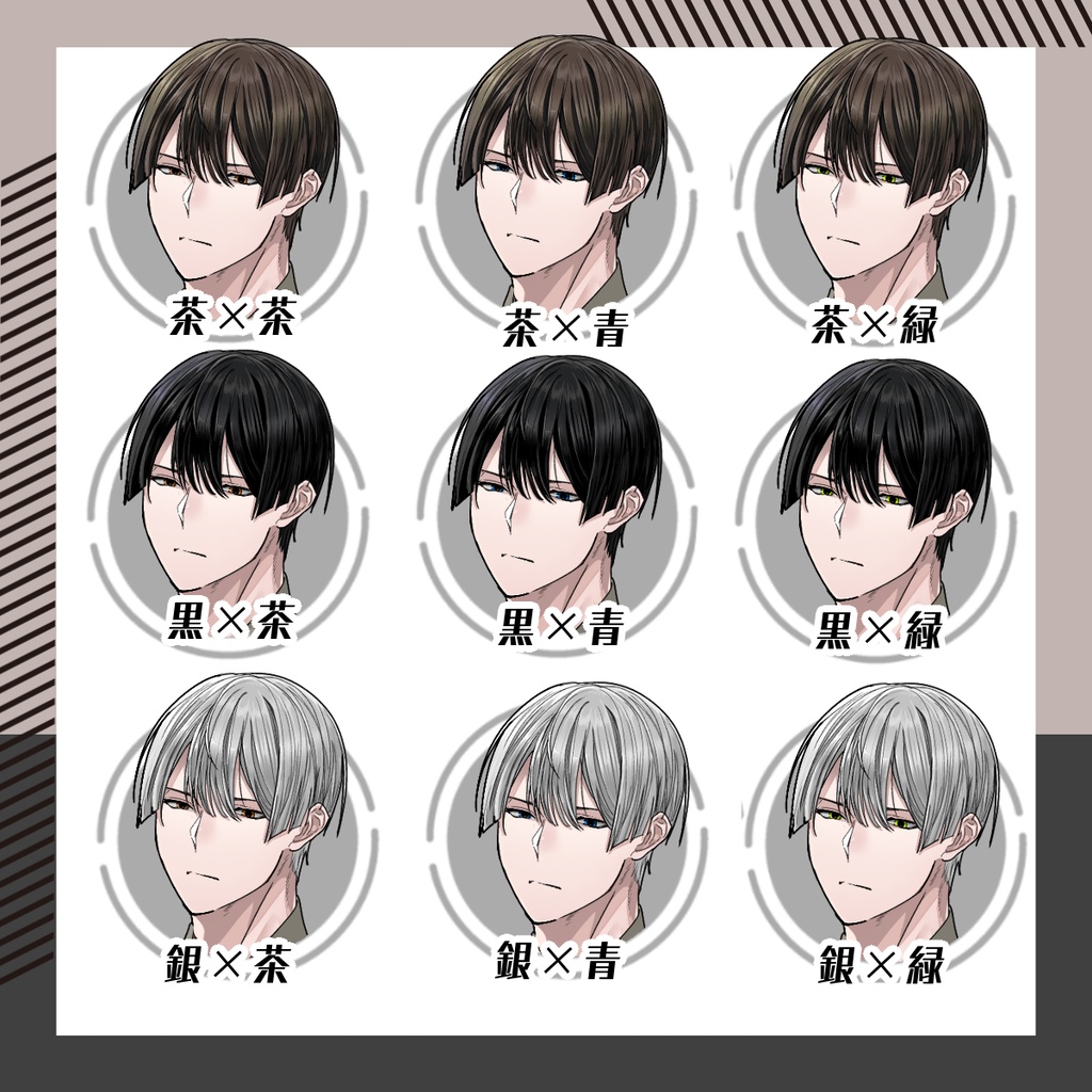 【立ち絵素材83│無料版有】和服糸目男性(全身・髪色差分あり)