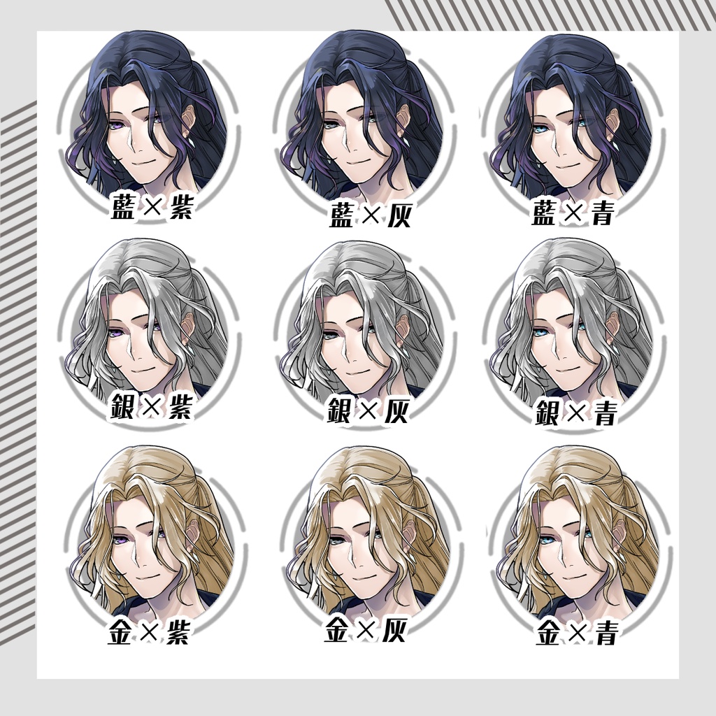 【立ち絵素材84│無料版有】長髪羽織パーカー男性(全身・髪色差分あり)