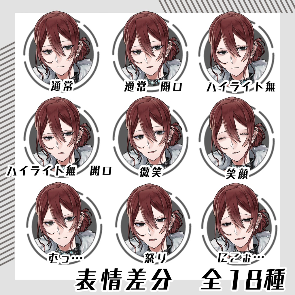 【立ち絵素材85│無料版有】ファードレス女性(全身・髪色差分あり)