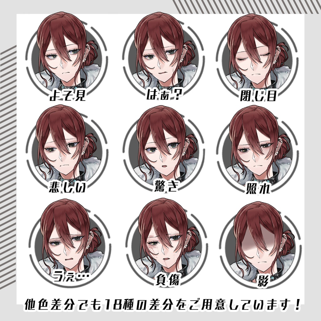 【立ち絵素材85│無料版有】ファードレス女性(全身・髪色差分あり)