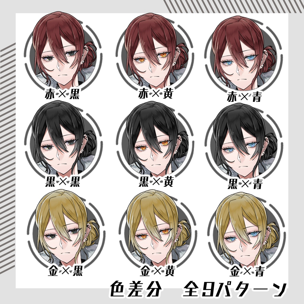 【立ち絵素材85│無料版有】ファードレス女性(全身・髪色差分あり)