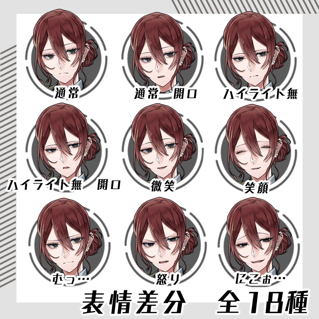 【立ち絵素材86│無料版有】スリーピーススーツ女性(全身・髪色差分あり)