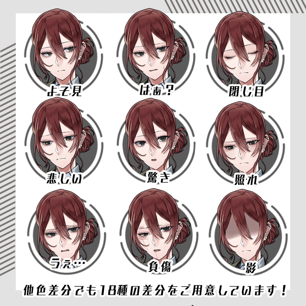 【立ち絵素材86│無料版有】スリーピーススーツ女性(全身・髪色差分あり)