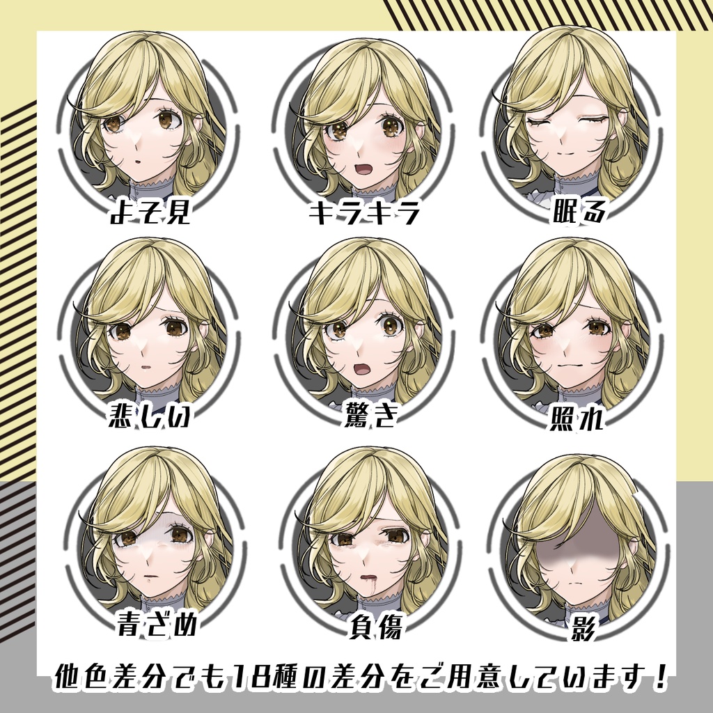 【立ち絵素材89│無料版有】太三つ編みのシスター見習い女性(全身・髪色差分あり)