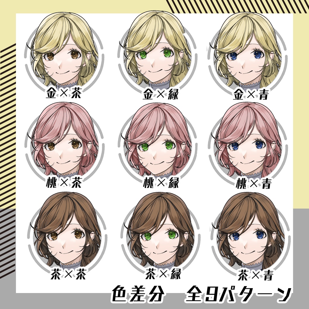 【立ち絵素材89│無料版有】太三つ編みのシスター見習い女性(全身・髪色差分あり)