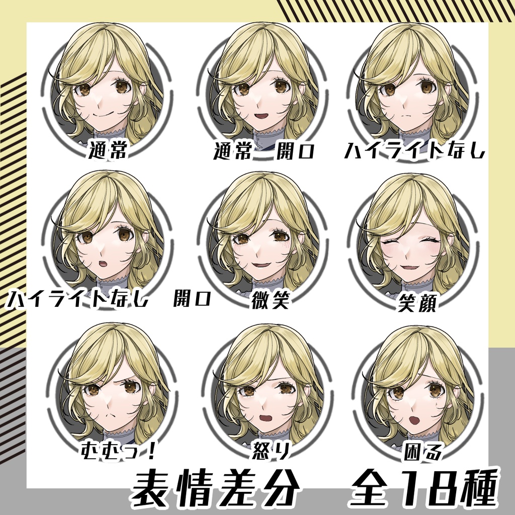 【立ち絵素材89│無料版有】太三つ編みのシスター見習い女性(全身・髪色差分あり)