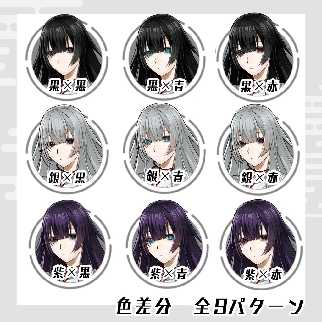 【立ち絵素材98│無料版有】和風衣装の女性(全身・髪色差分あり)