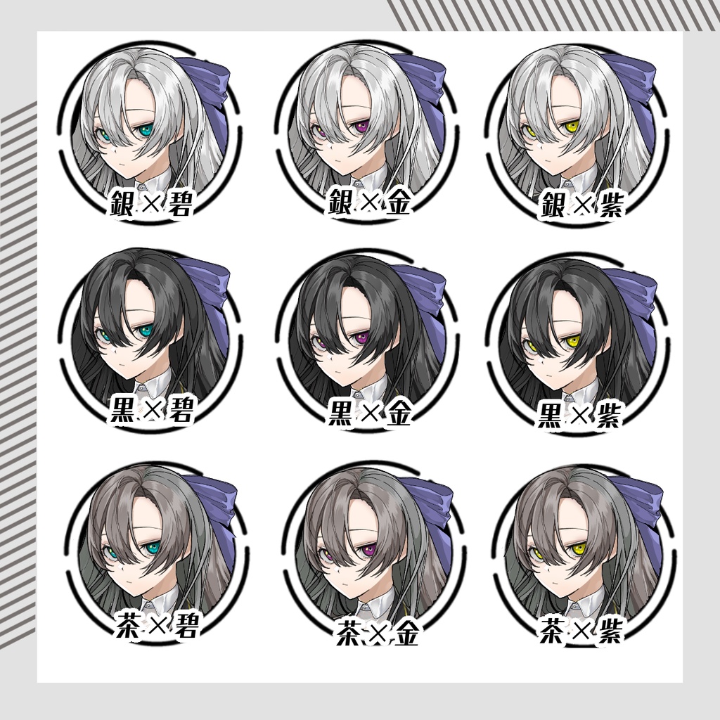 【立ち絵素材106│無料版有】パンツスーツの女性(全身・髪色差分あり)