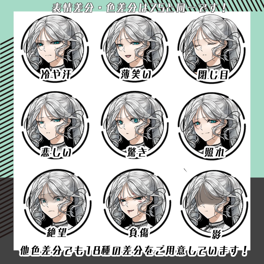 【立ち絵素材107│無料版有】パンツスーツの女性(全身・髪色差分あり)