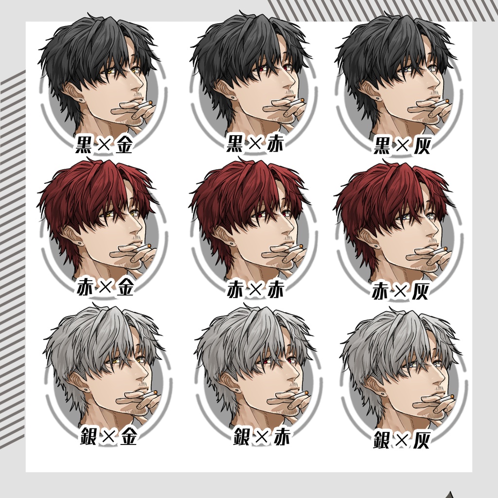 【立ち絵素材110│無料版有】髭とタバコのスーツ男性(全身・髪色差分あり)