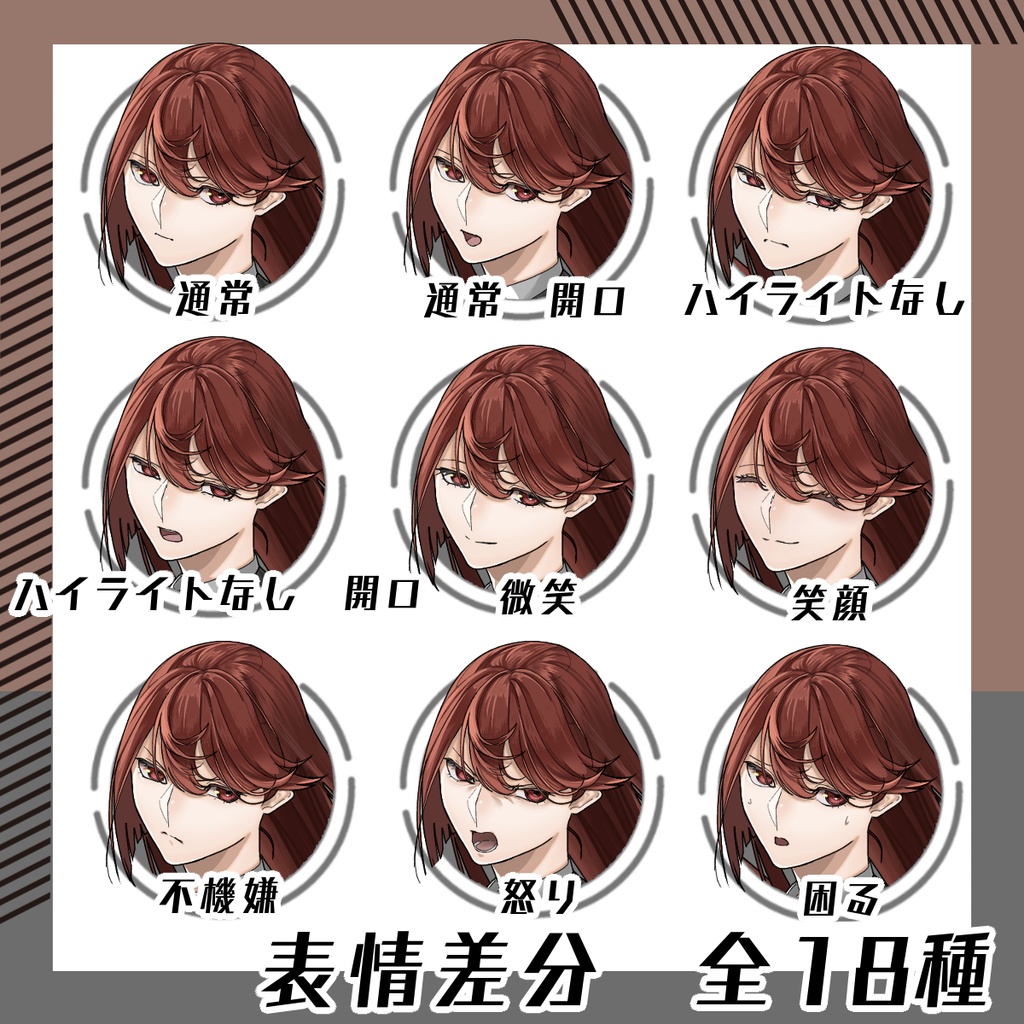 【立ち絵素材112│無料版有】ロングヘアスーツの女性(全身・髪色差分あり)