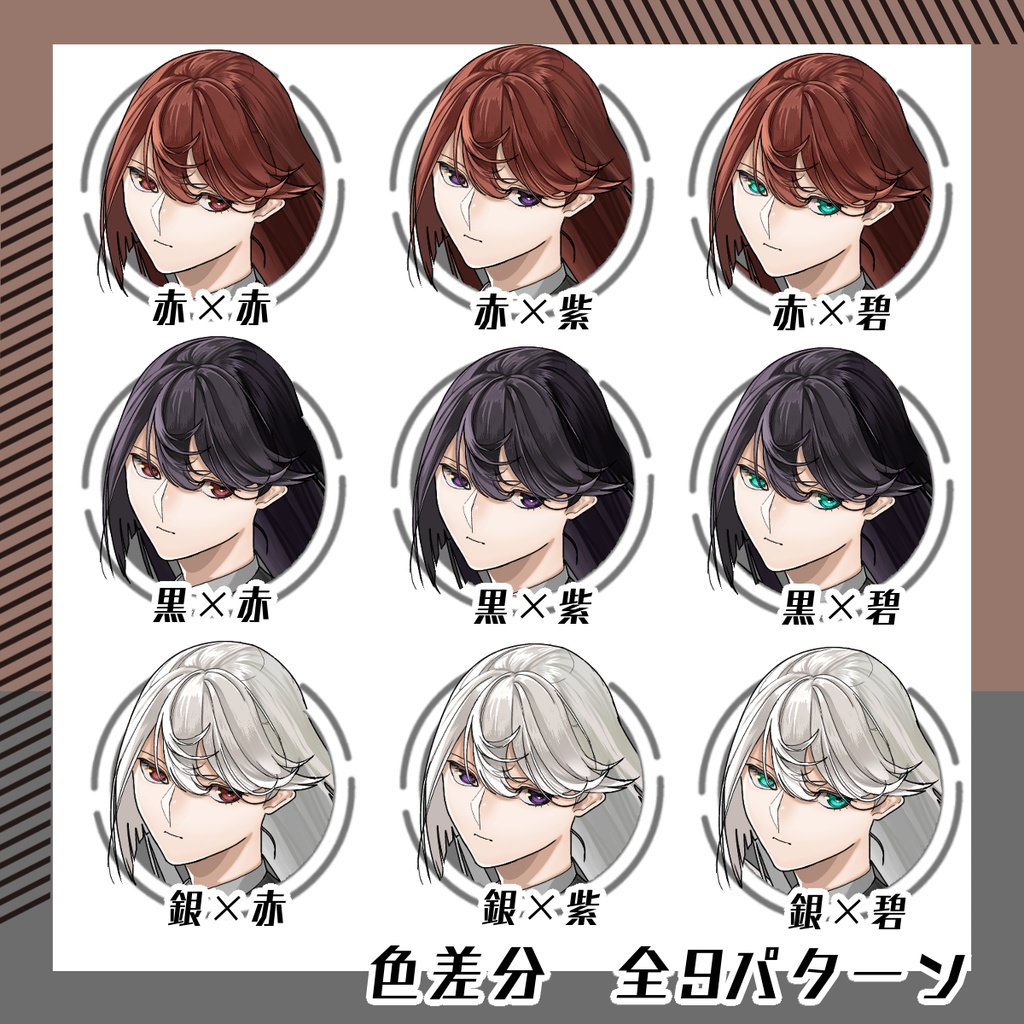 【立ち絵素材112│無料版有】ロングヘアスーツの女性(全身・髪色差分あり)