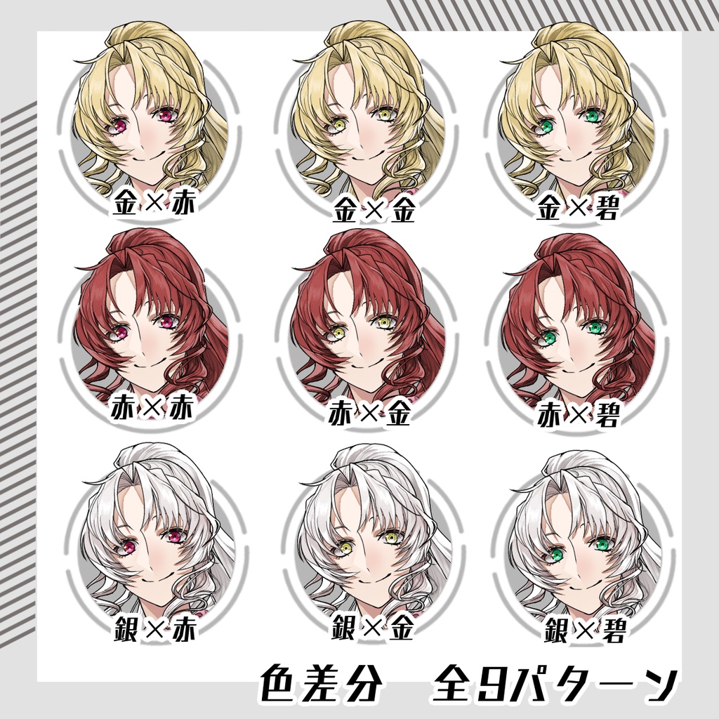 【立ち絵素材115│無料版有】ポニーテールのドレス女性(全身・髪色差分あり)