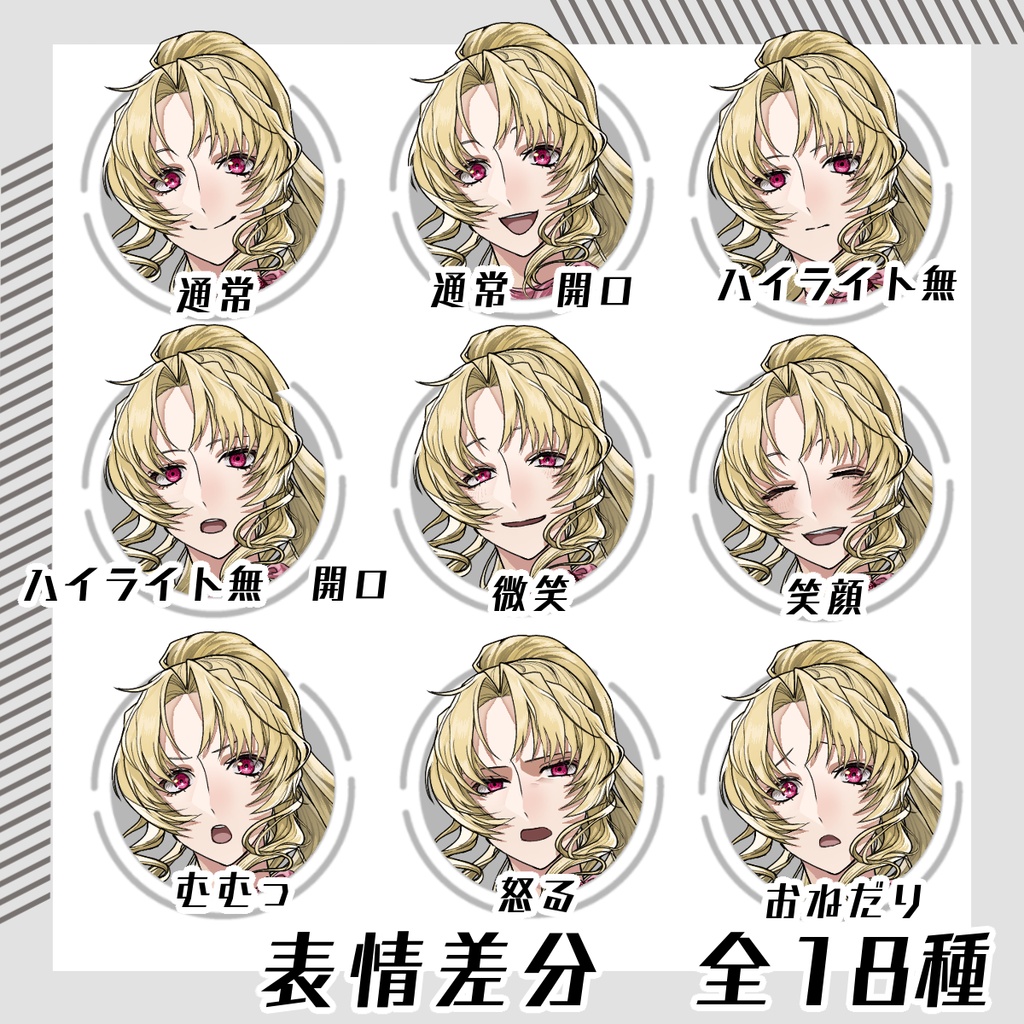 【立ち絵素材115│無料版有】ポニーテールのドレス女性(全身・髪色差分あり)