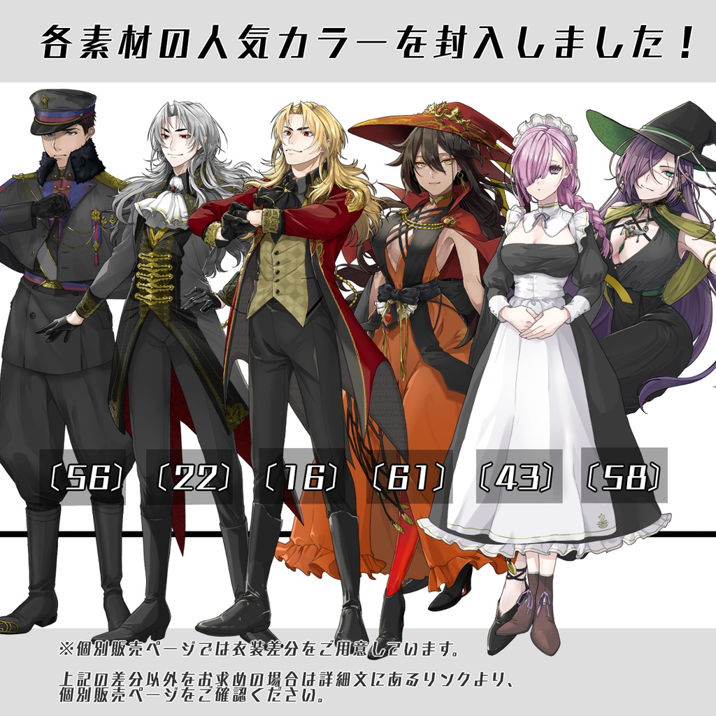 【立ち絵セット7│各表情差分18種つき】