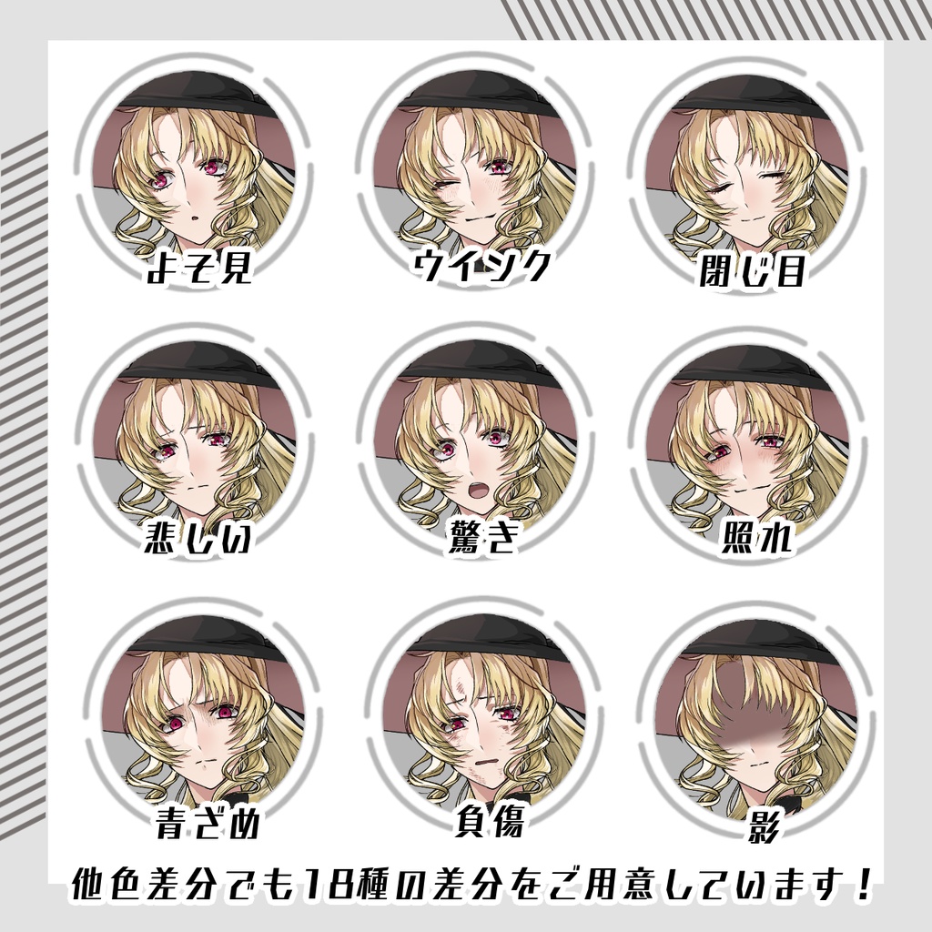 【立ち絵素材117│無料版有】ポニーテールの黒ドレス女性(全身・髪色差分あり)