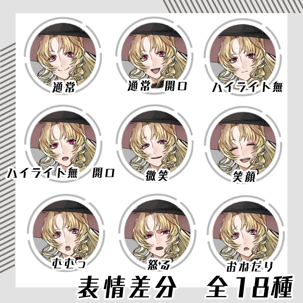 【立ち絵素材117│無料版有】ポニーテールの黒ドレス女性(全身・髪色差分あり)