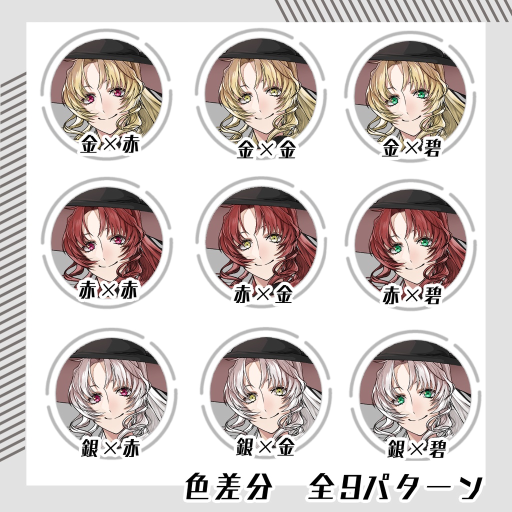 【立ち絵素材117│無料版有】ポニーテールの黒ドレス女性(全身・髪色差分あり)