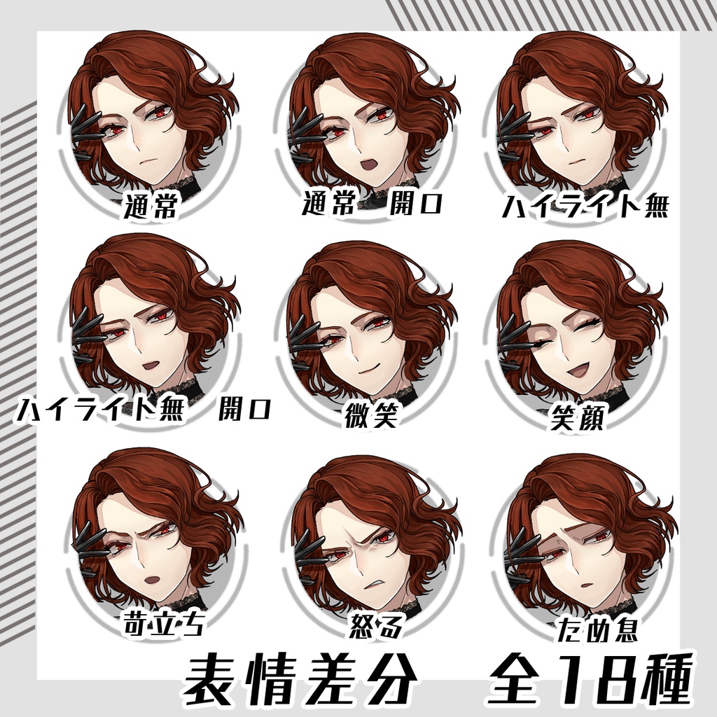 【立ち絵素材119│無料版有】ボブヘア黒ドレスの女性(全身・髪色差分あり)